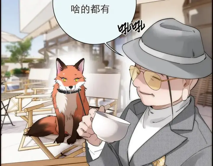 《恩公不做文人雅士》第65话 因果图60