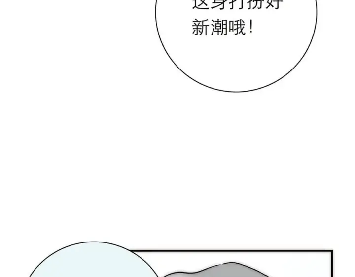 《恩公不做文人雅士》第65话 因果图63