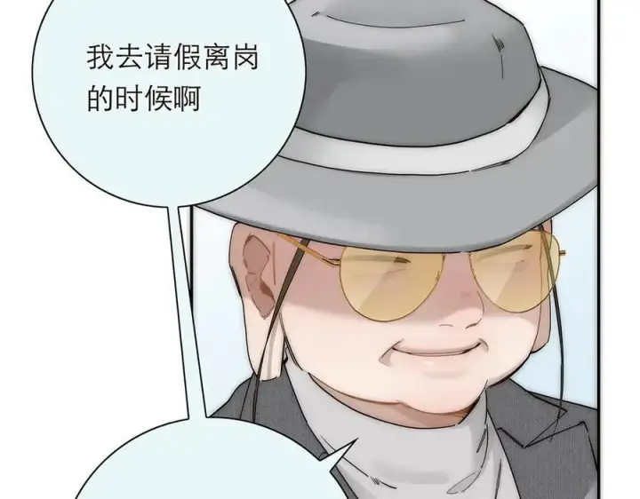《恩公不做文人雅士》第65话 因果图64