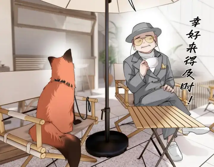 《恩公不做文人雅士》第65话 因果图67