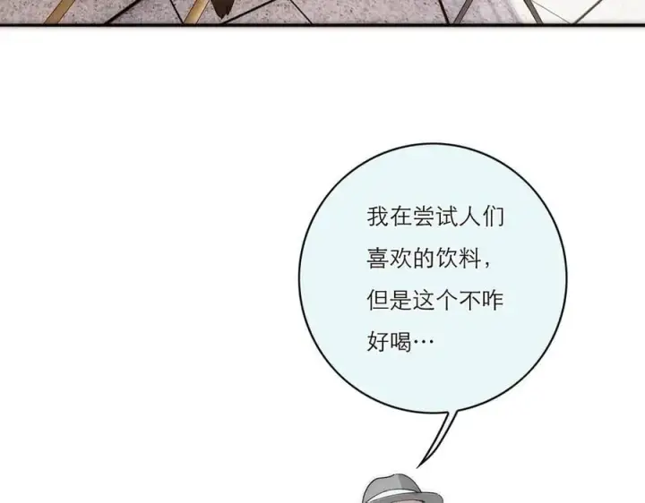 《恩公不做文人雅士》第65话 因果图68