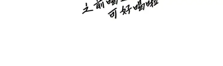 《恩公不做文人雅士》第65话 因果图70