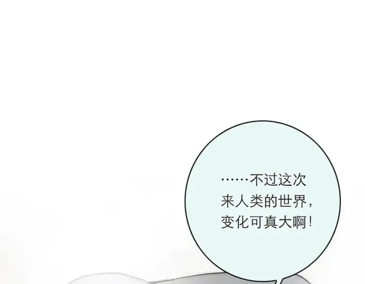 《恩公不做文人雅士》第65话 因果图71