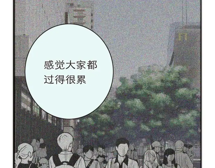 《恩公不做文人雅士》第65话 因果图76
