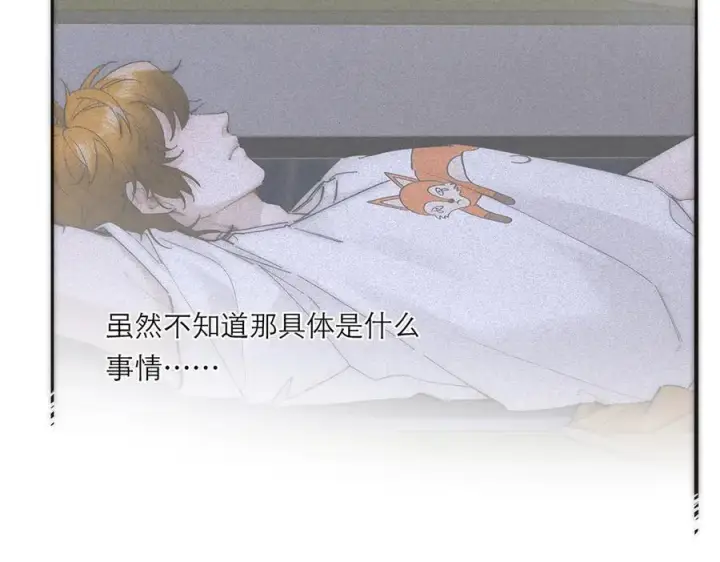 《恩公不做文人雅士》第65话 因果图88
