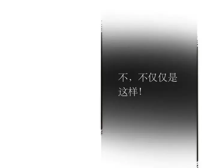 《恩公不做文人雅士》第65话 因果图92