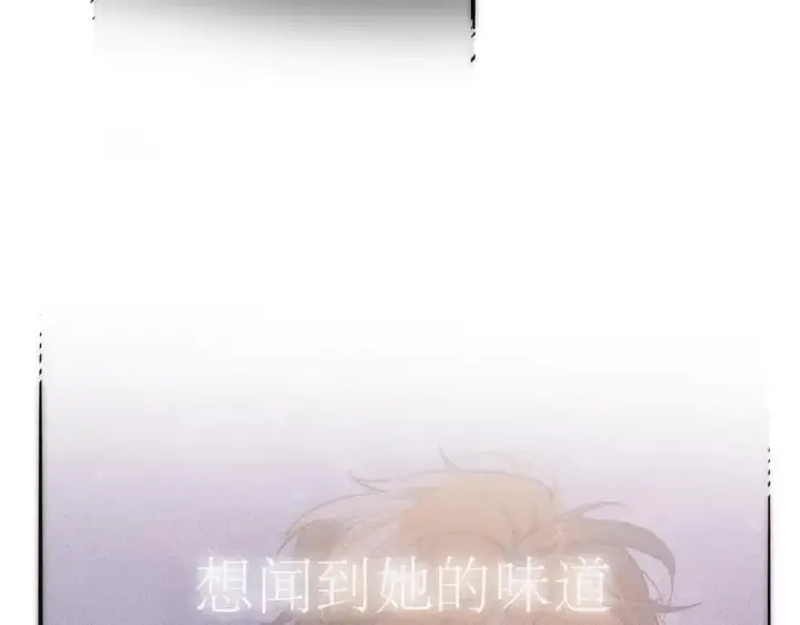 《恩公不做文人雅士》第65话 因果图95