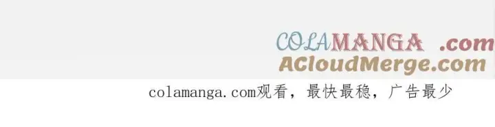 《恩公不做文人雅士》周边展示图10