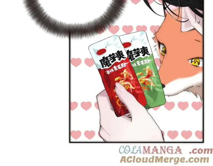 《恩公不做文人雅士》第66话 山神登门图101