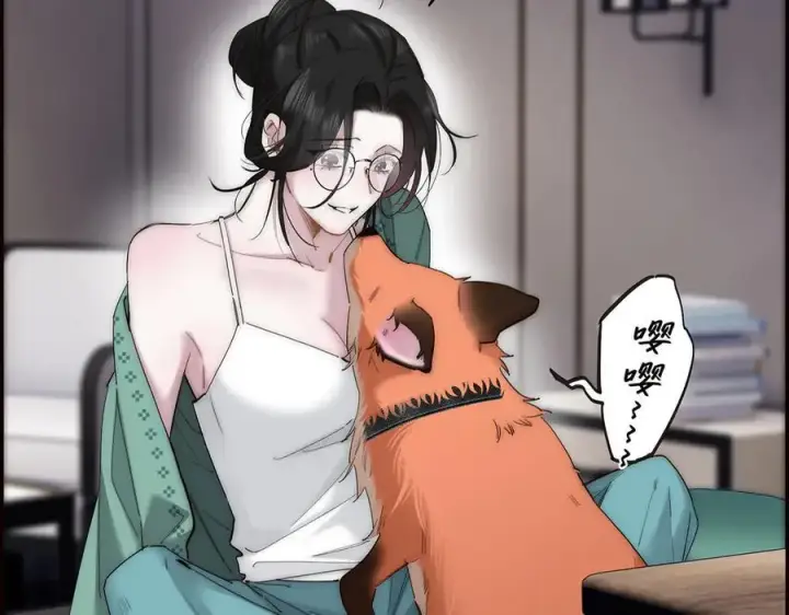 《恩公不做文人雅士》第66话 山神登门图103