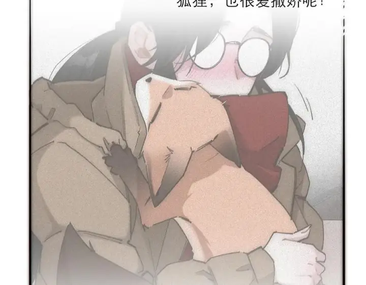《恩公不做文人雅士》第66话 山神登门图114