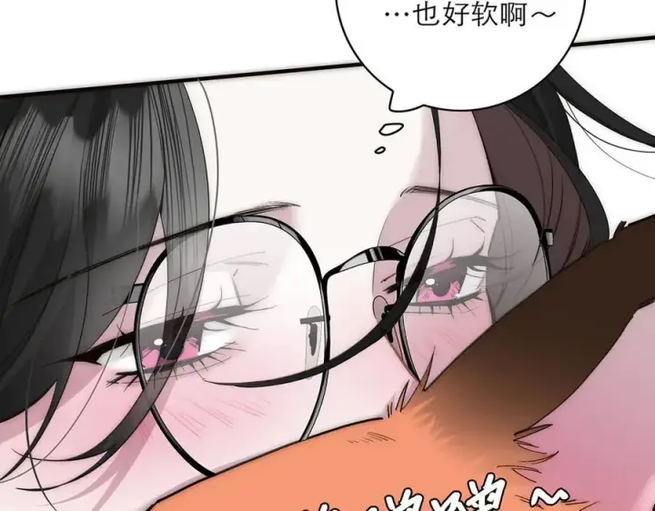 《恩公不做文人雅士》第66话 山神登门图118