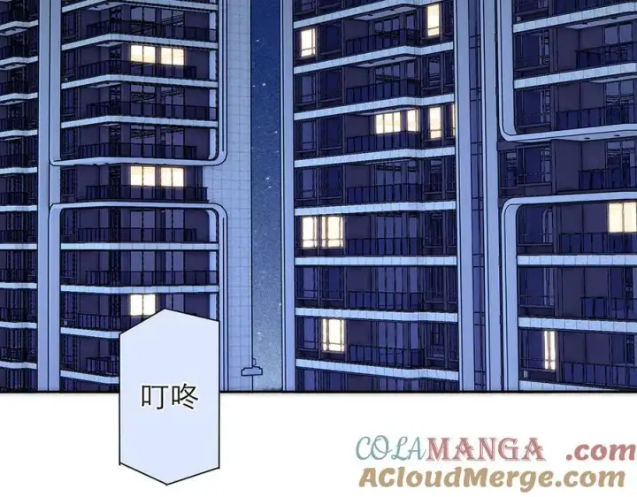 《恩公不做文人雅士》第66话 山神登门图17
