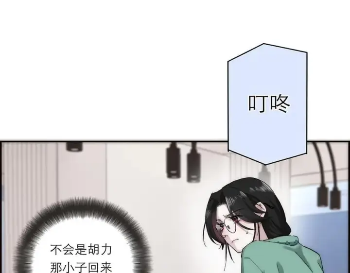 《恩公不做文人雅士》第66话 山神登门图18
