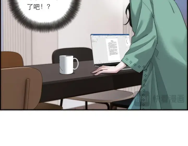 《恩公不做文人雅士》第66话 山神登门图19