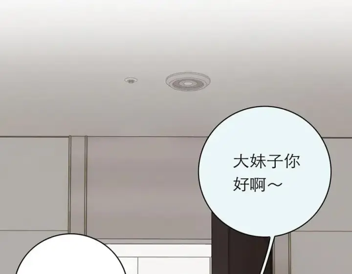 《恩公不做文人雅士》第66话 山神登门图23