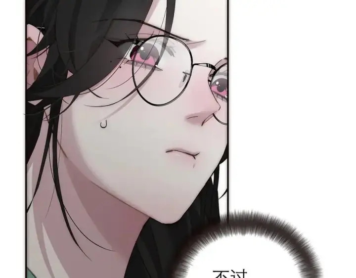 《恩公不做文人雅士》第66话 山神登门图36