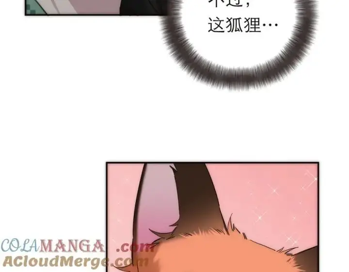 《恩公不做文人雅士》第66话 山神登门图37