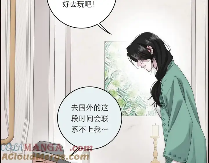 《恩公不做文人雅士》第66话 山神登门图45
