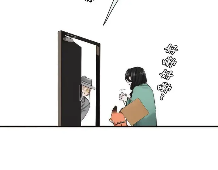 《恩公不做文人雅士》第66话 山神登门图54