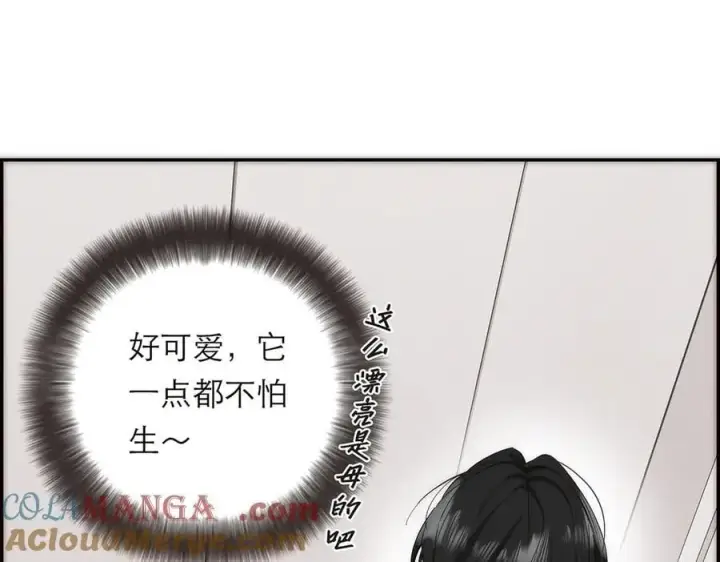 《恩公不做文人雅士》第66话 山神登门图57