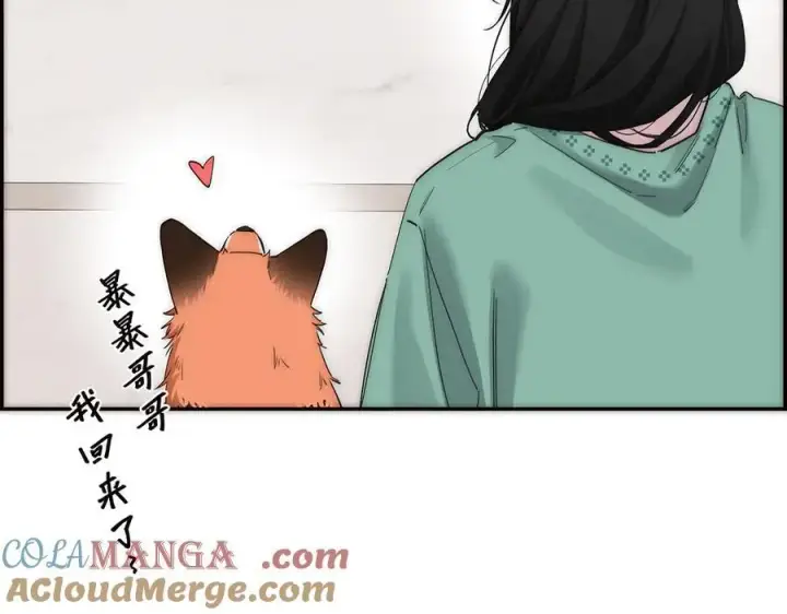 《恩公不做文人雅士》第66话 山神登门图61