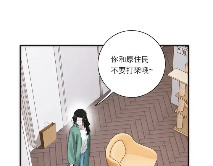《恩公不做文人雅士》第66话 山神登门图62