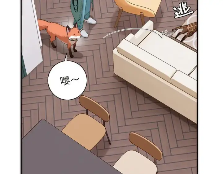 《恩公不做文人雅士》第66话 山神登门图63