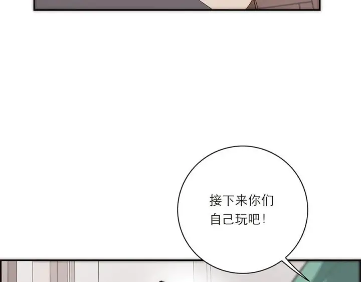 《恩公不做文人雅士》第66话 山神登门图64