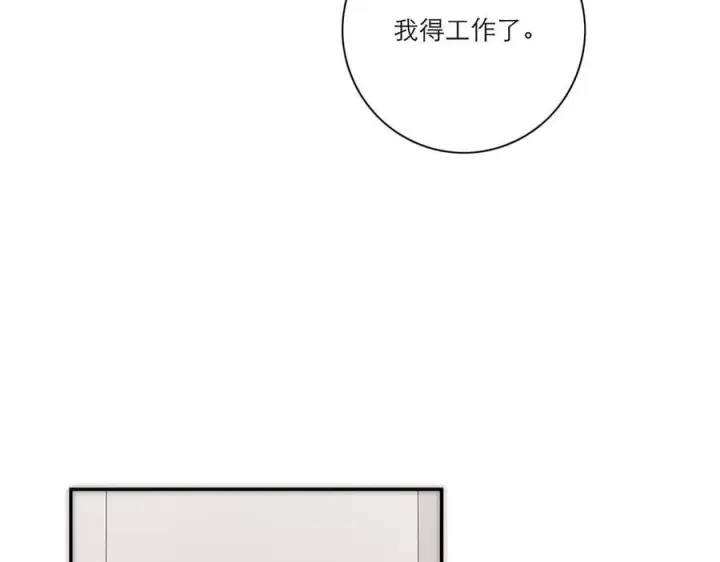 《恩公不做文人雅士》第66话 山神登门图66