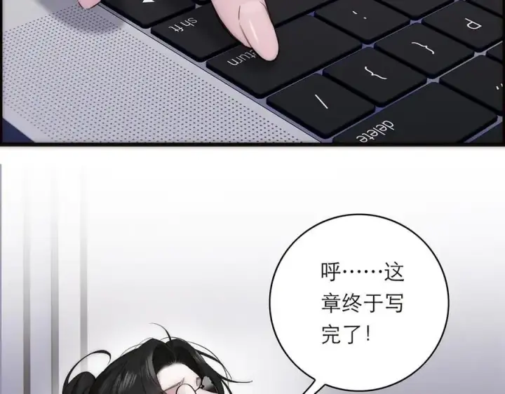 《恩公不做文人雅士》第66话 山神登门图86