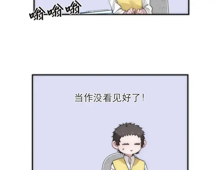 《恩公不做文人雅士》第67话 被爱图110