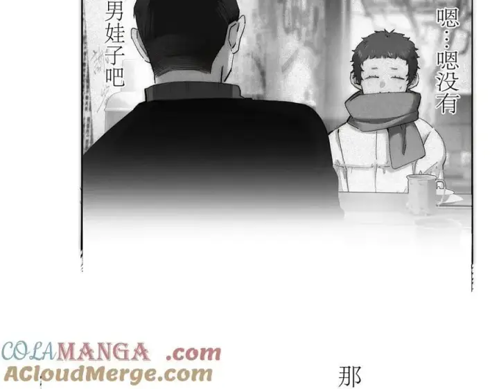 《恩公不做文人雅士》第67话 被爱图121