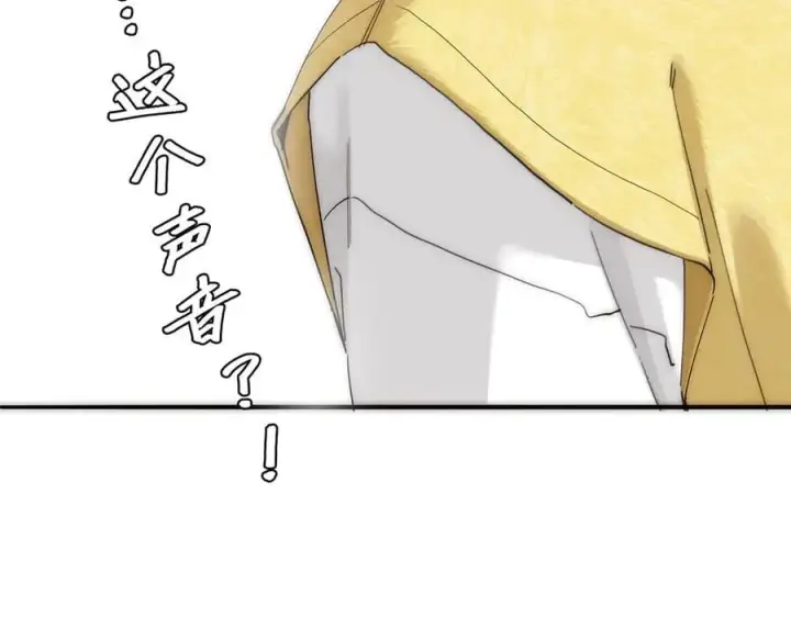 《恩公不做文人雅士》第67话 被爱图130