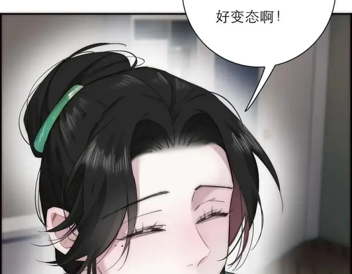 《恩公不做文人雅士》第67话 被爱图52