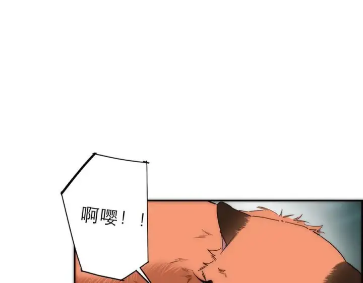 《恩公不做文人雅士》第67话 被爱图54