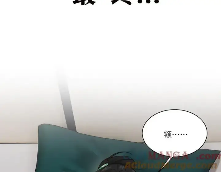 《恩公不做文人雅士》第67话 被爱图65