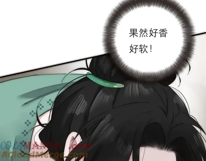 《恩公不做文人雅士》第67话 被爱图9