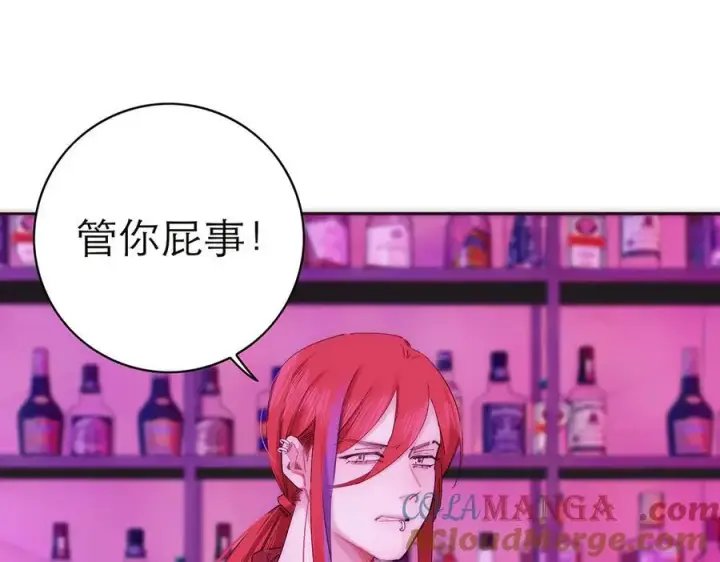 《恩公不做文人雅士》第68话 恁男朋友是假嘞图105