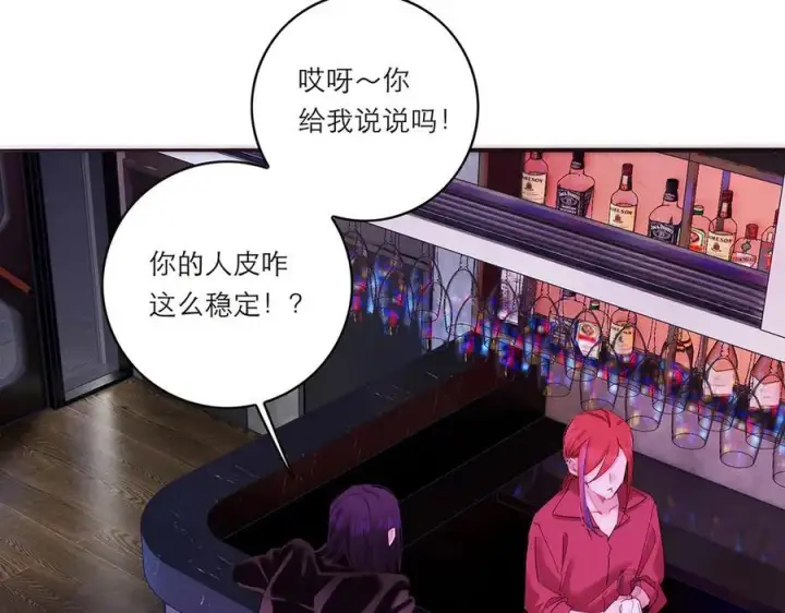 《恩公不做文人雅士》第68话 恁男朋友是假嘞图107