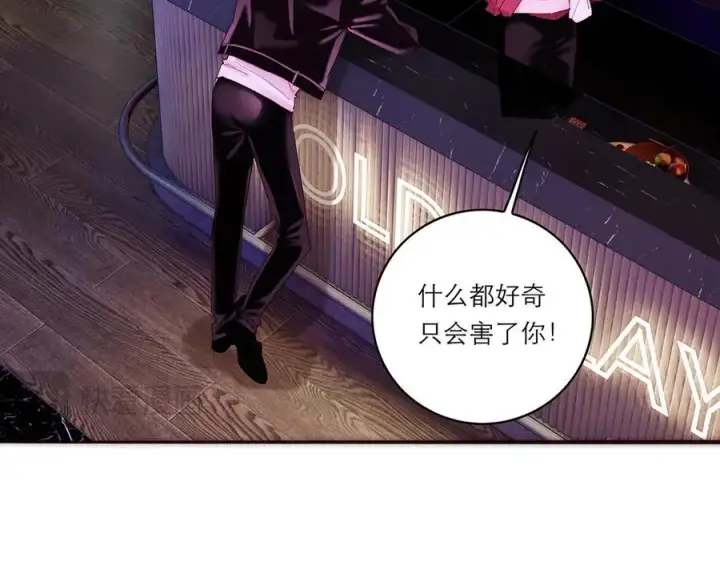 《恩公不做文人雅士》第68话 恁男朋友是假嘞图108