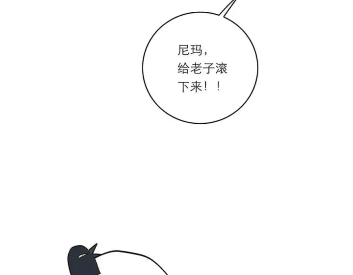 《恩公不做文人雅士》第68话 恁男朋友是假嘞图111