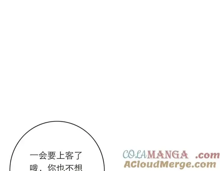 《恩公不做文人雅士》第68话 恁男朋友是假嘞图113