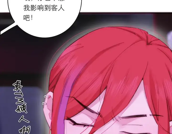 《恩公不做文人雅士》第68话 恁男朋友是假嘞图114