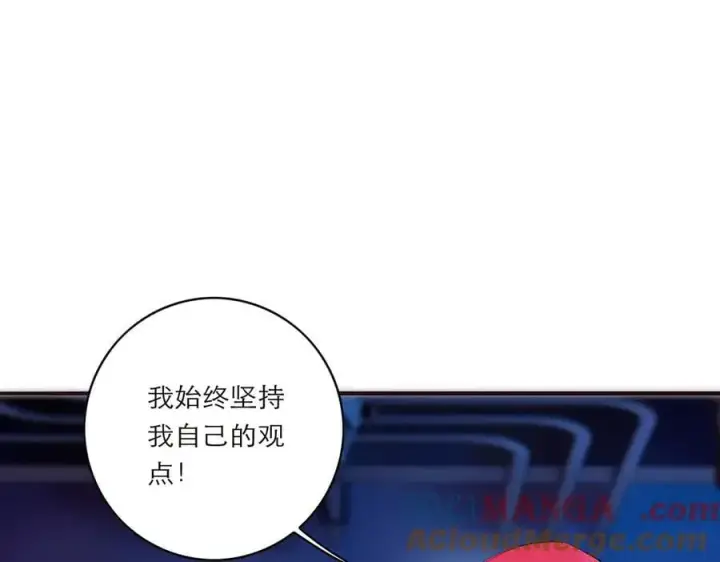 《恩公不做文人雅士》第68话 恁男朋友是假嘞图117