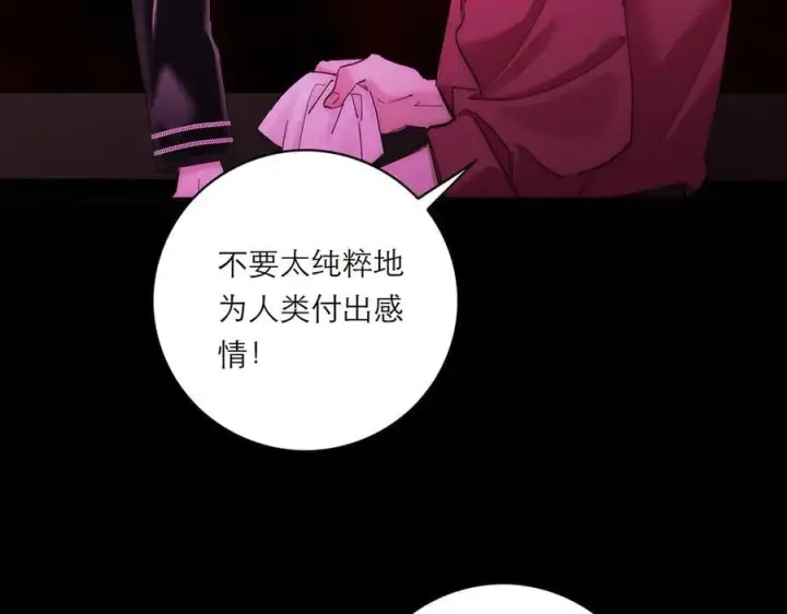 《恩公不做文人雅士》第68话 恁男朋友是假嘞图119