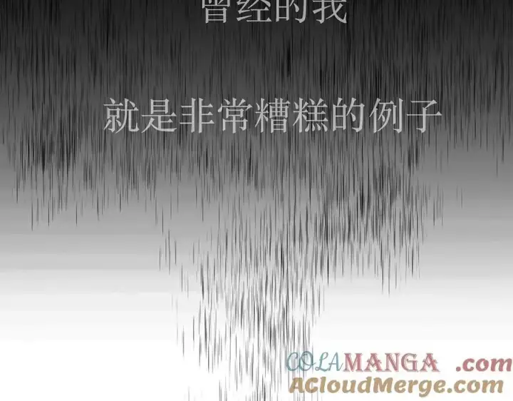 《恩公不做文人雅士》第68话 恁男朋友是假嘞图121