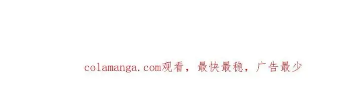《恩公不做文人雅士》第68话 恁男朋友是假嘞图126
