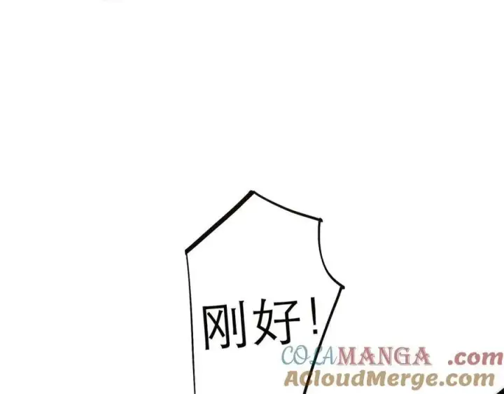 《恩公不做文人雅士》第68话 恁男朋友是假嘞图13