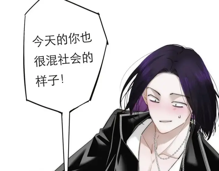 《恩公不做文人雅士》第68话 恁男朋友是假嘞图16